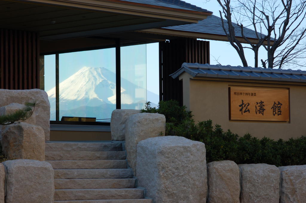 Izu Mitohama Shotokan Numazu Ngoại thất bức ảnh